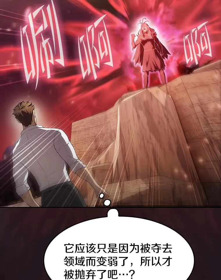 136.败将的提议111