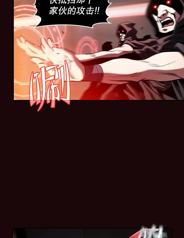 53.圣座的报复74