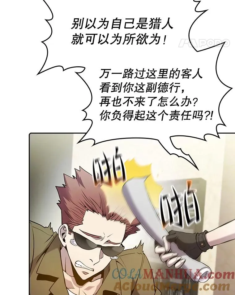 62.L城危机4