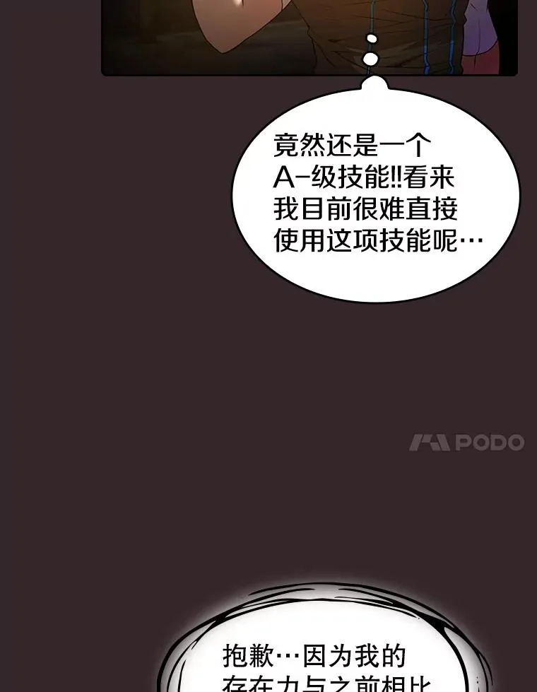 65.组队37