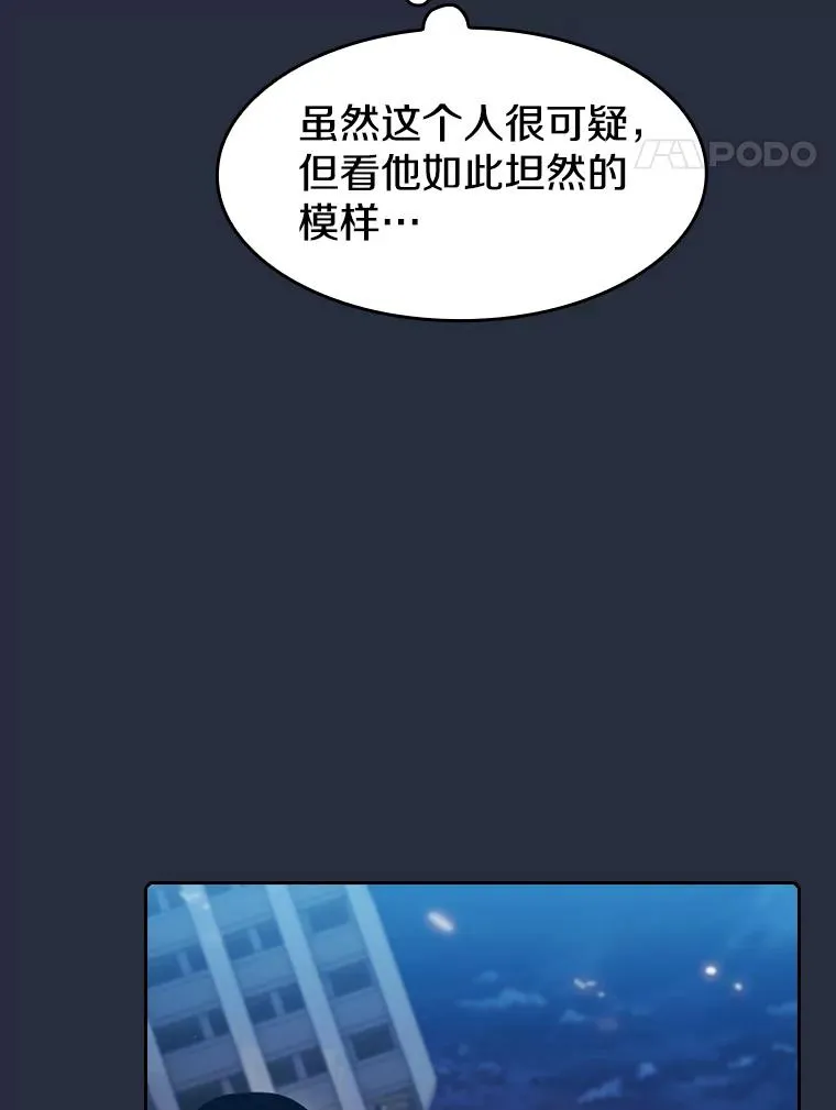 76.难逃一战66