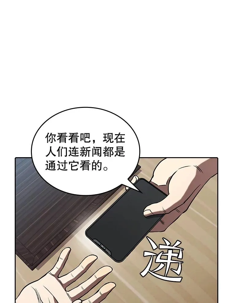 41.圣座的计划66