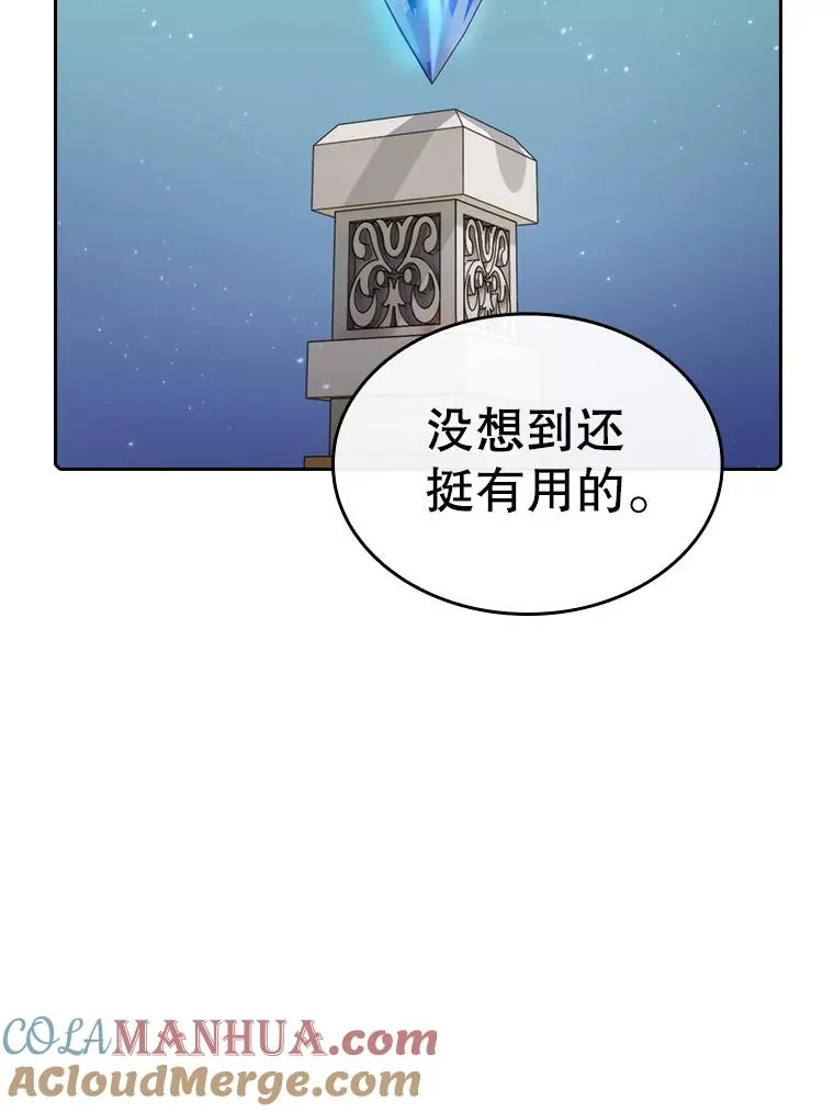 103.练习赛（1）68