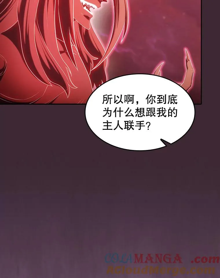 136.败将的提议100