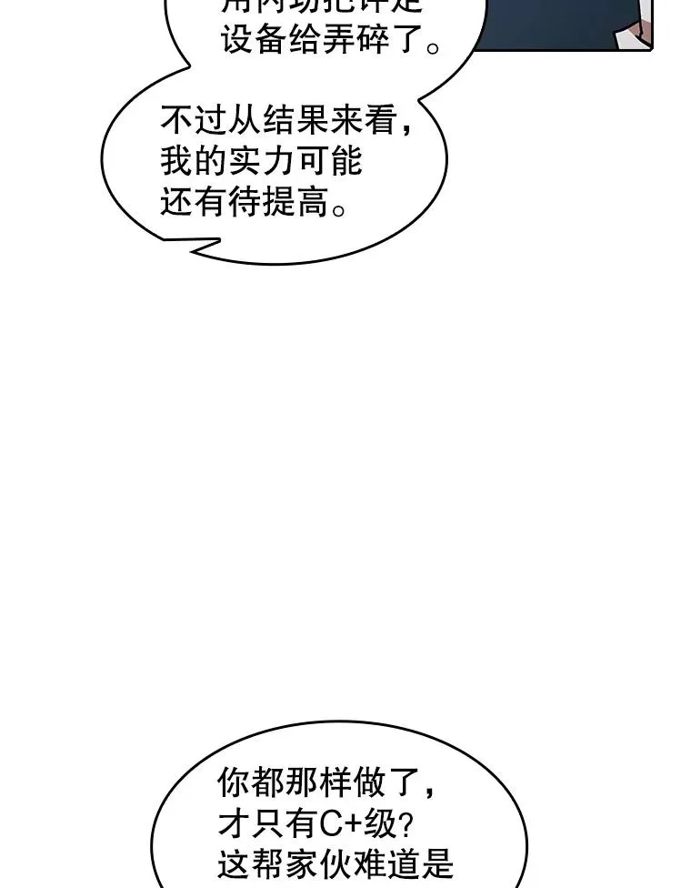 39.内部世界75
