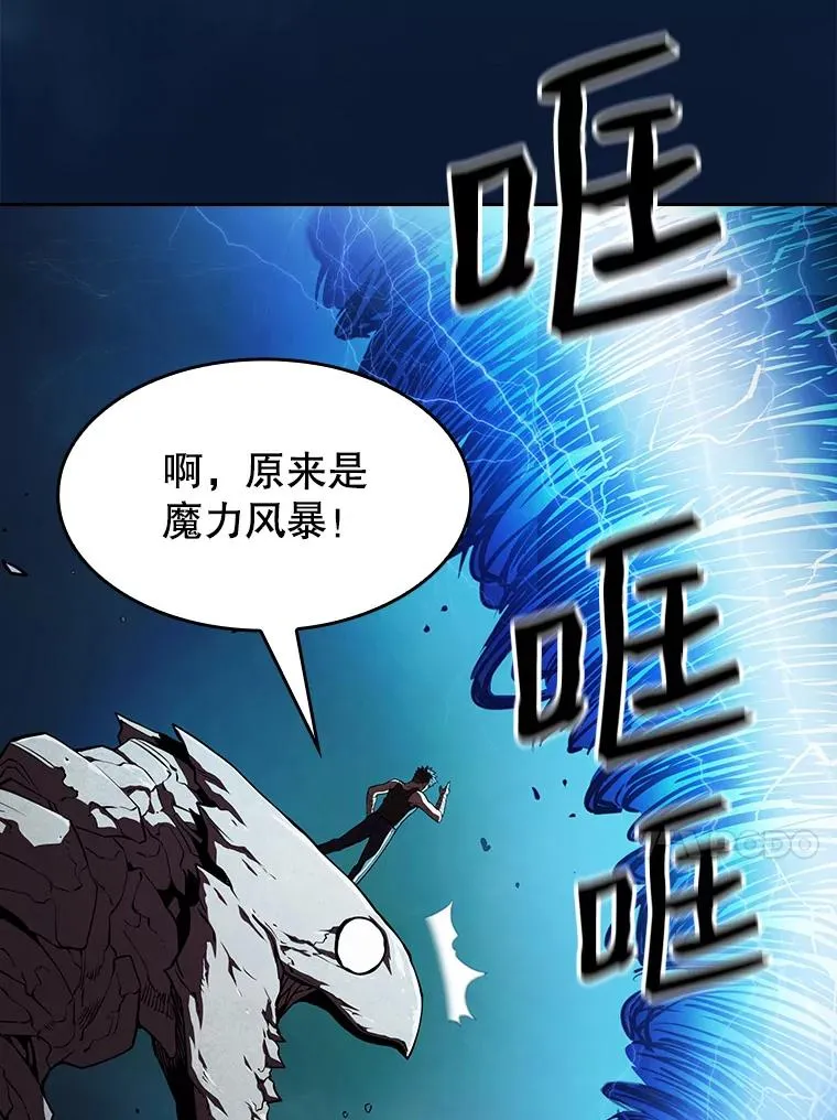 5.混元神功89