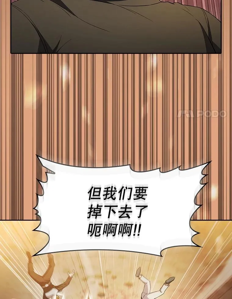 141.勇斗烛龙99