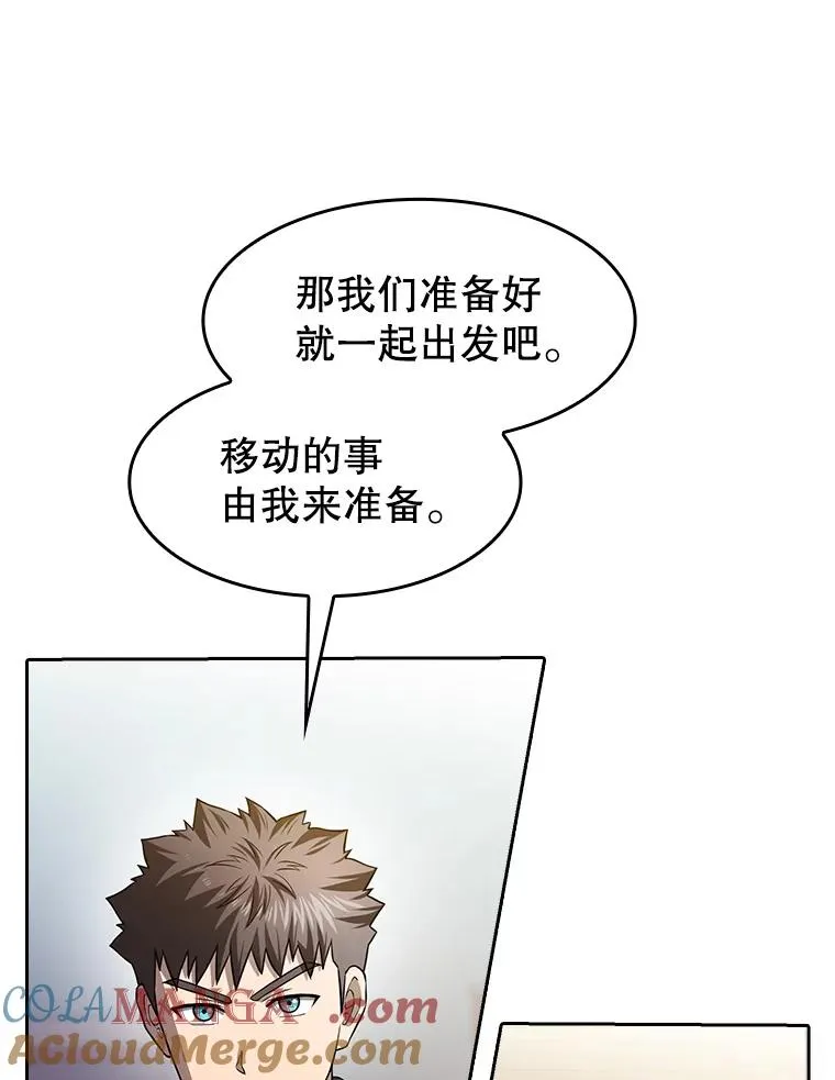 152.寻宝游戏68