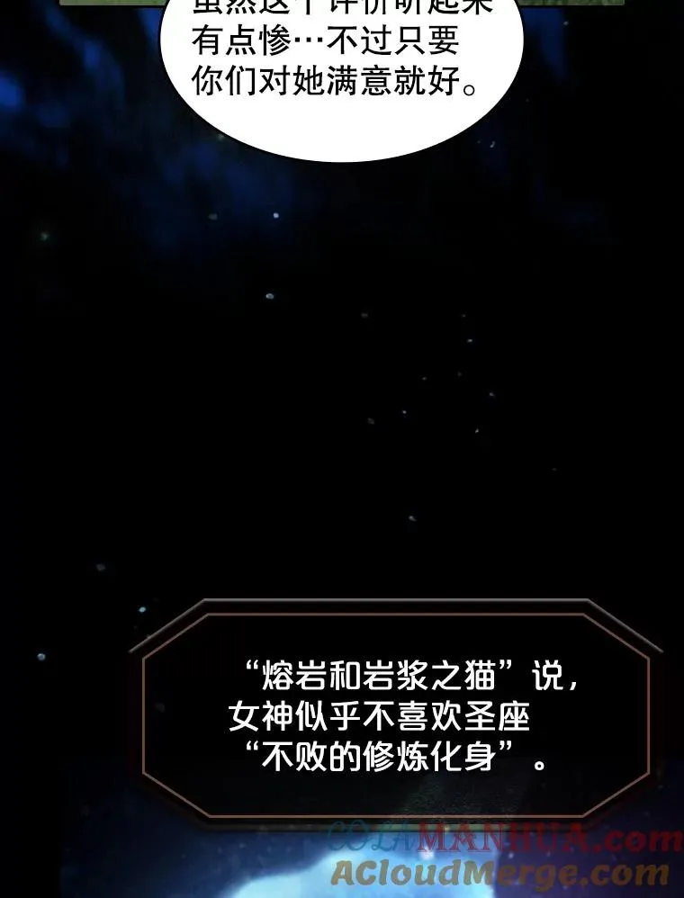 57.接受挑战（1）4