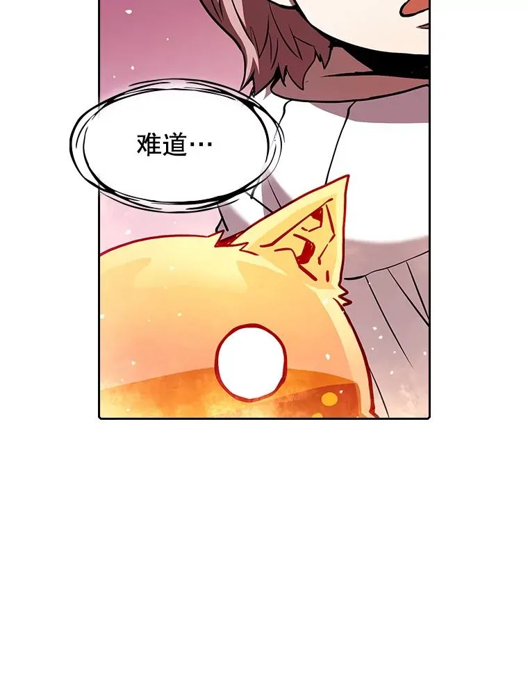 24.醒悟之井111