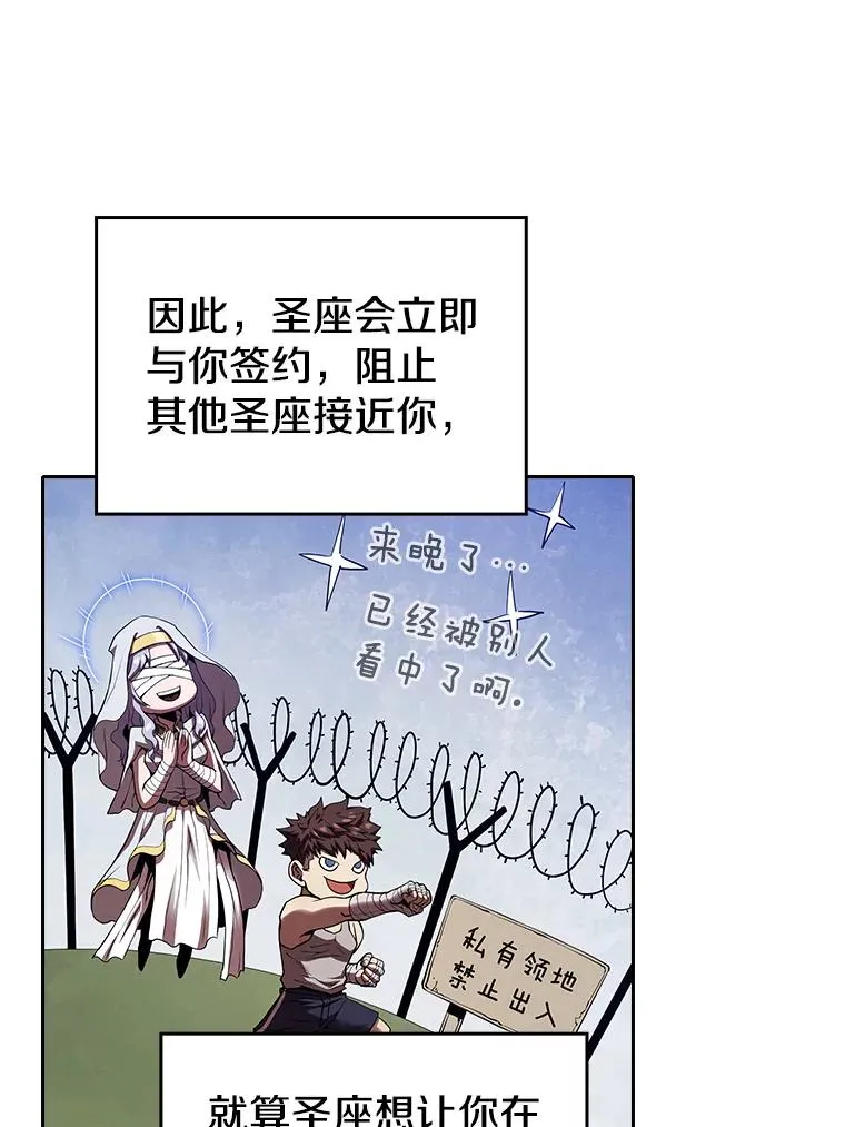 12.巴里高斯49