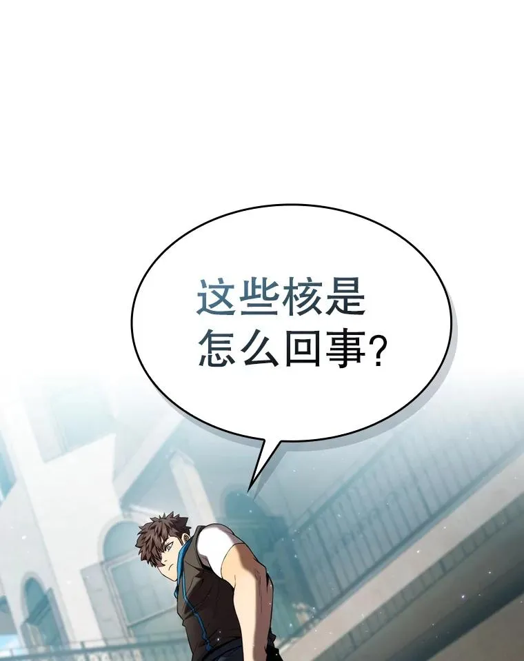 124.意外获得的支配权46
