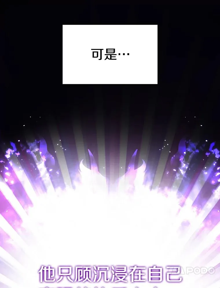 12.巴里高斯70