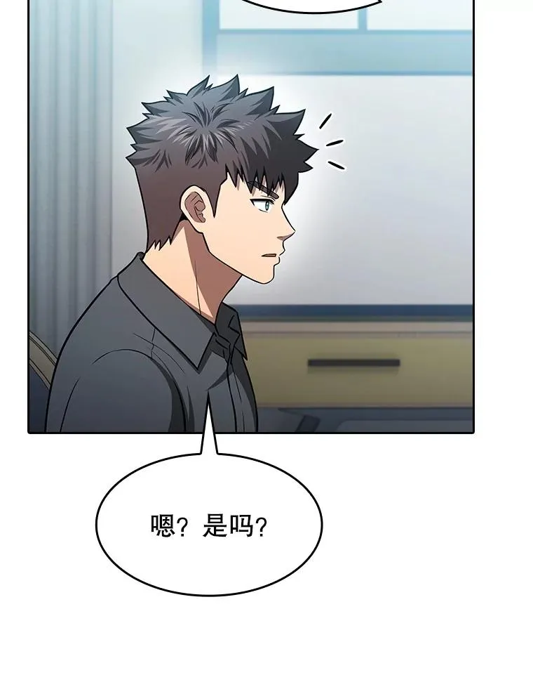 158.A级猎人的请求31