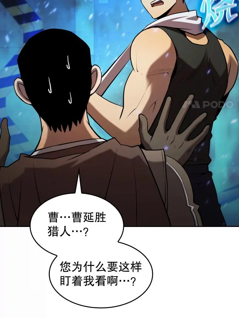 109.招待H国队81