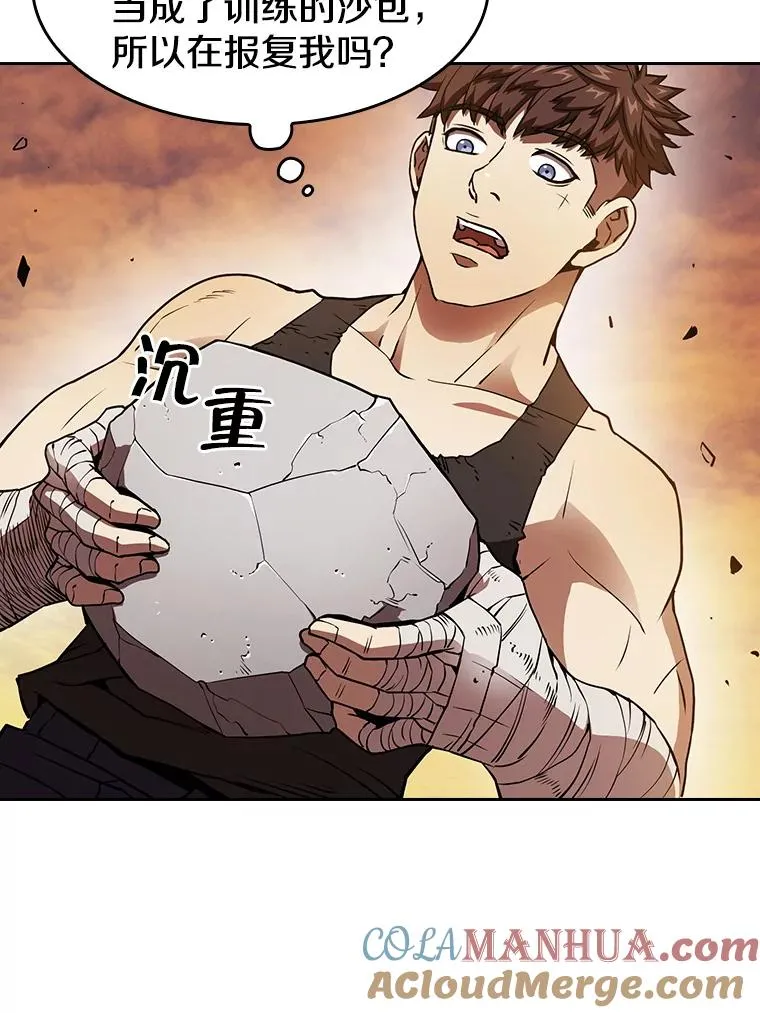 6.毒海18