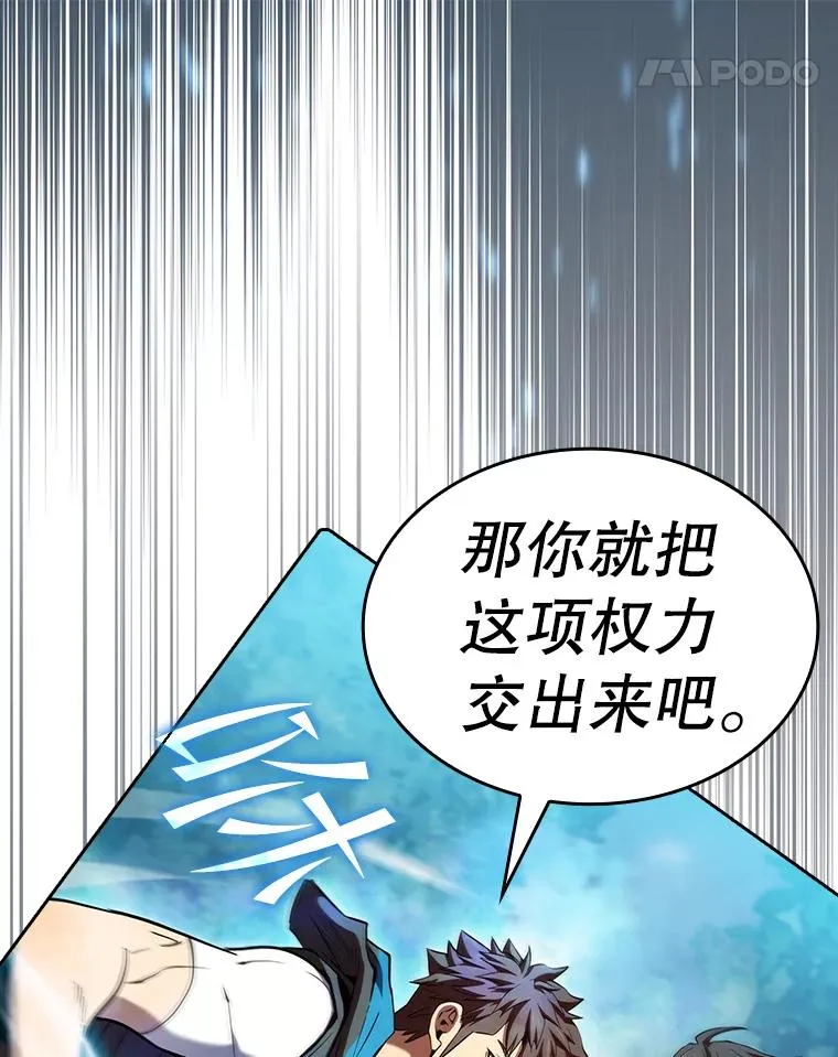 129.妖精的阴谋90