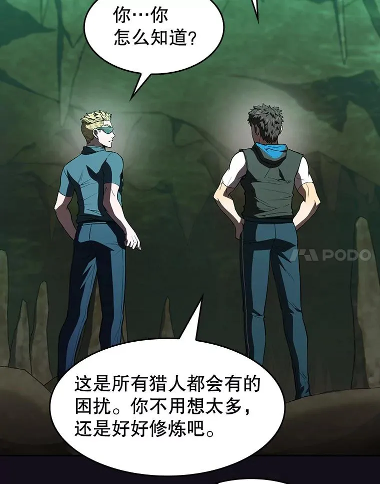 51.大获全胜53