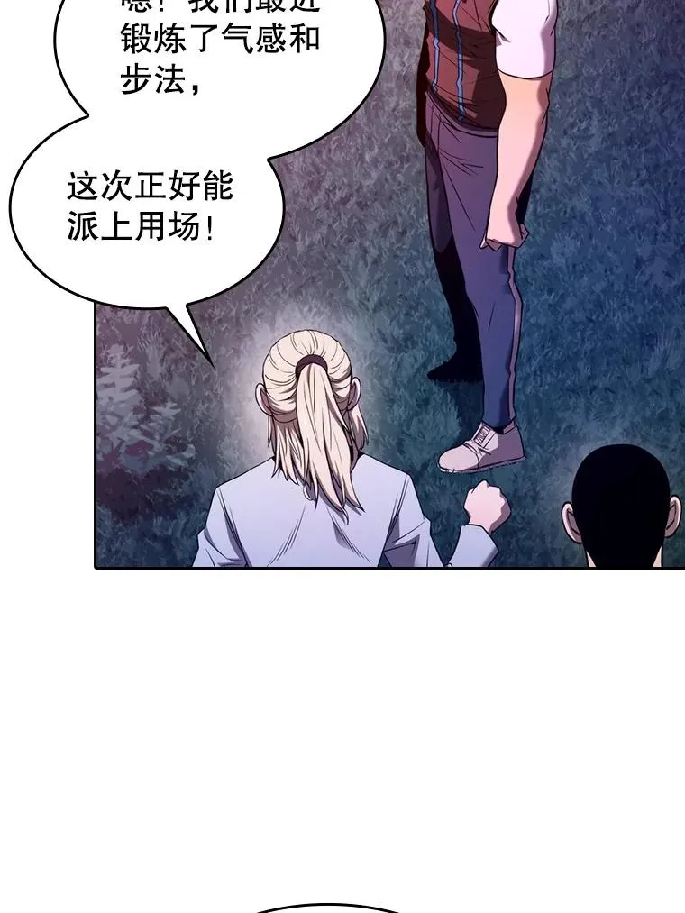 130.食人树41