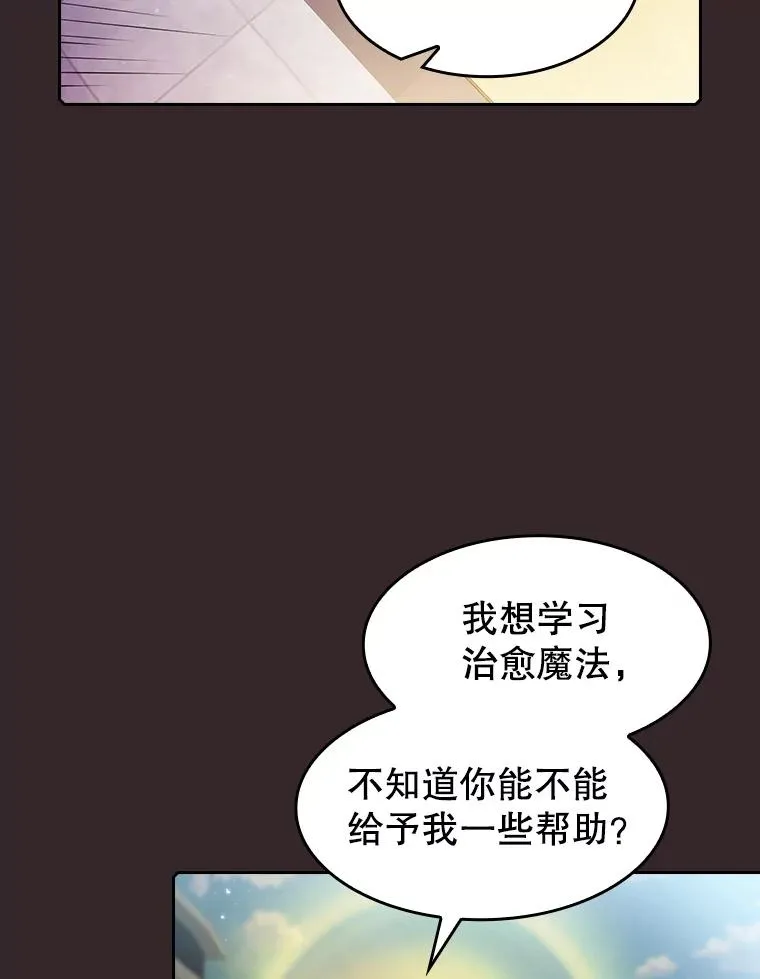 65.组队29