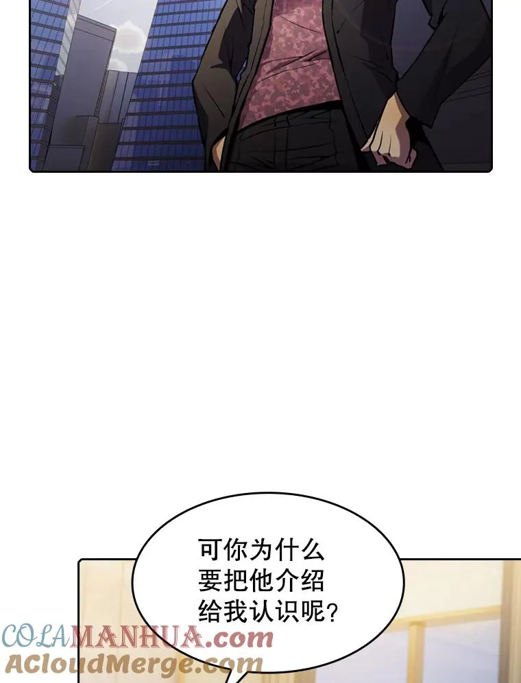 74.猎人乔治餐厅96