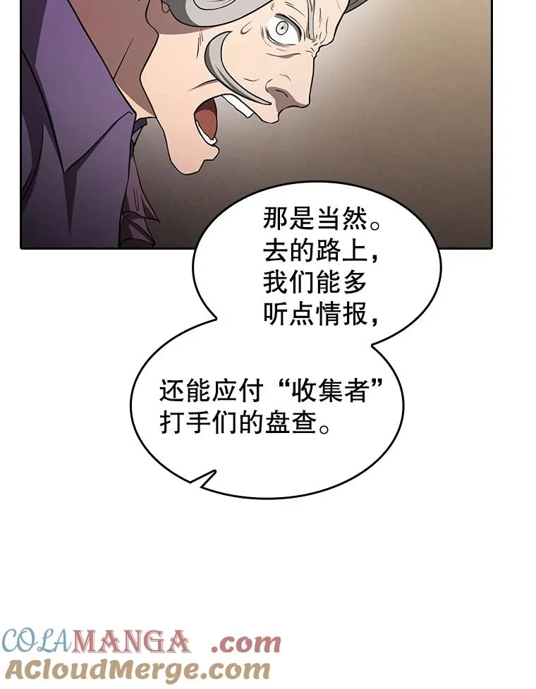 153.爱德华伯爵100