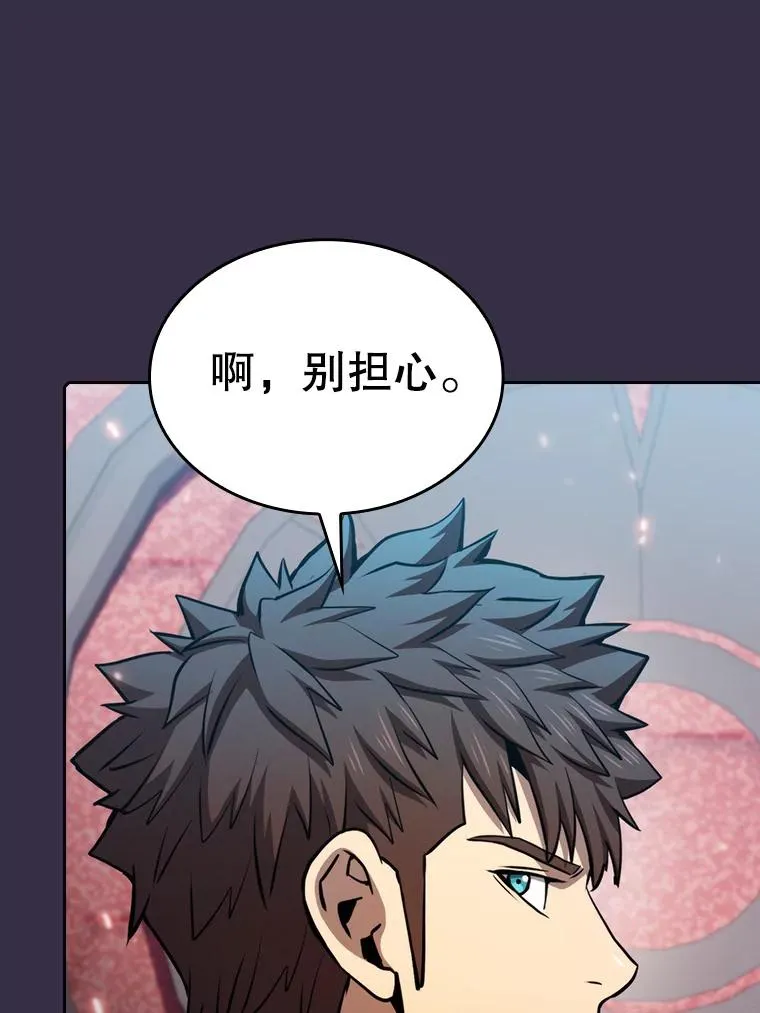 111.占领大要塞38