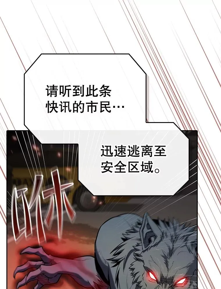 120.结界内交战11