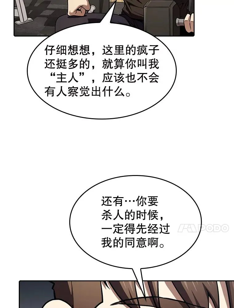 45.无人应战58