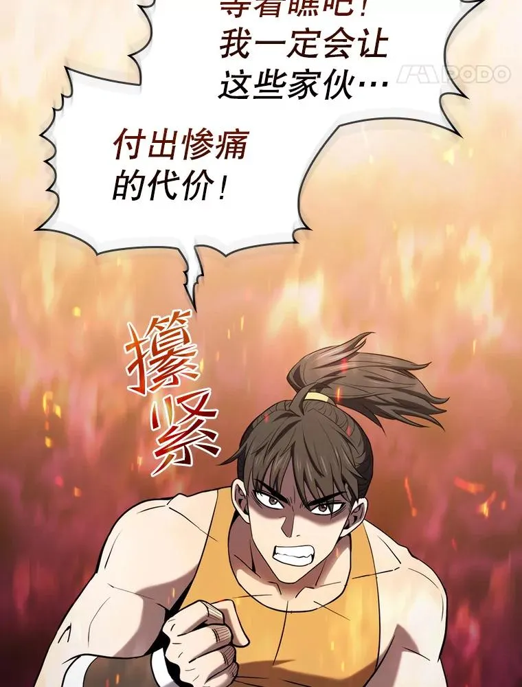 132.证词33