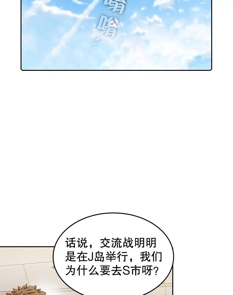 85.回国61