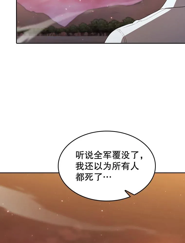 141.勇斗烛龙18