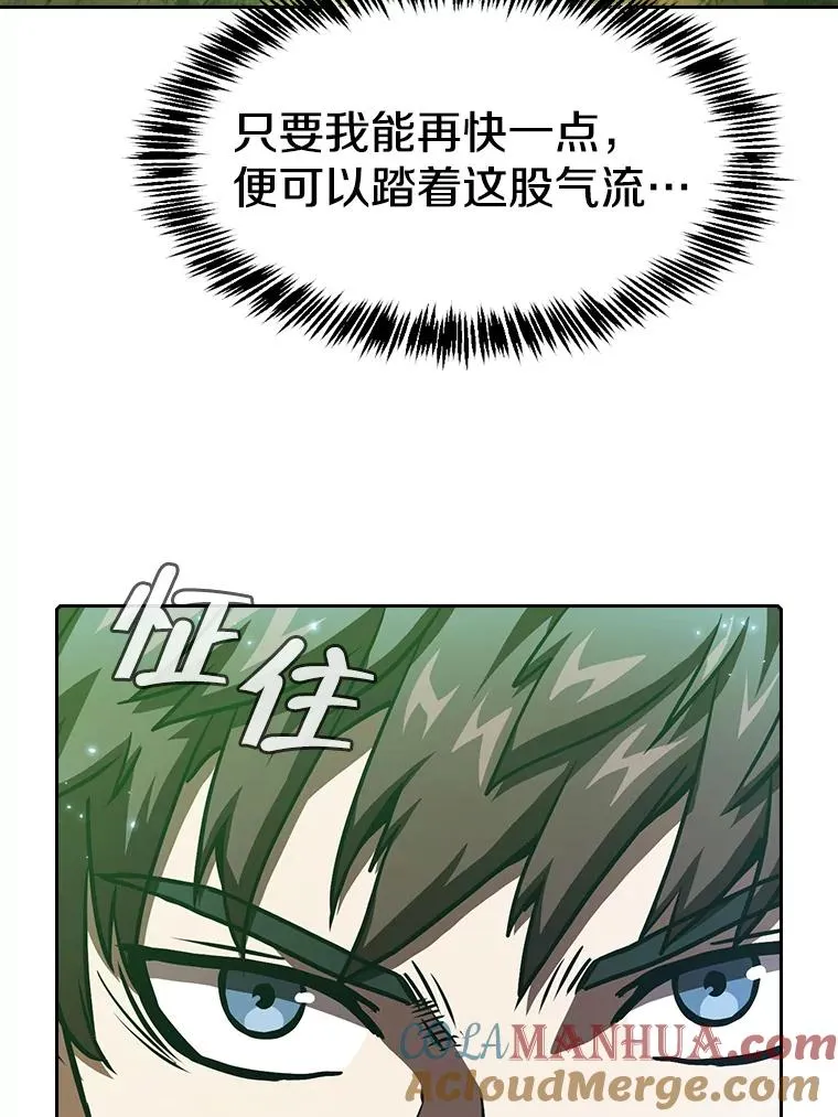 18.对战九头蛇224