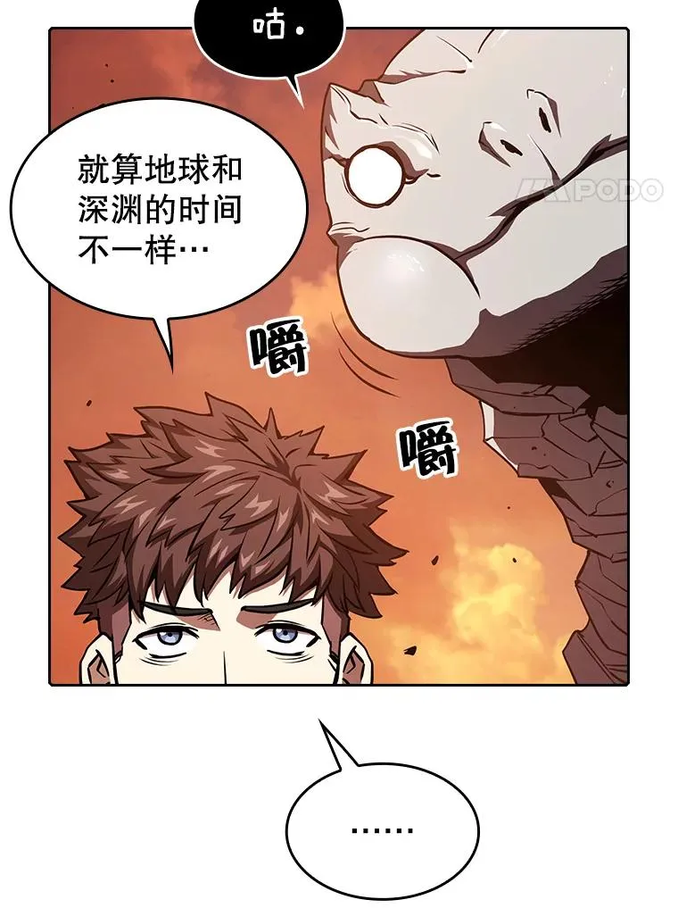 6.毒海83