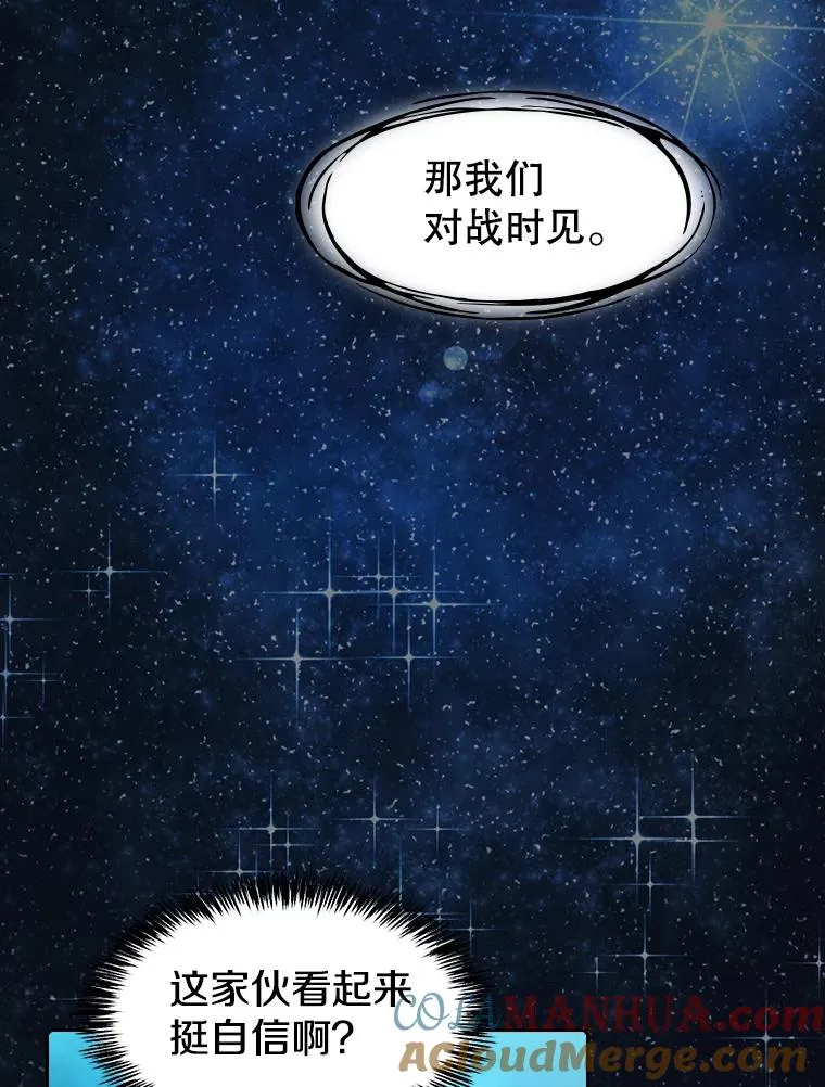 80.策反45