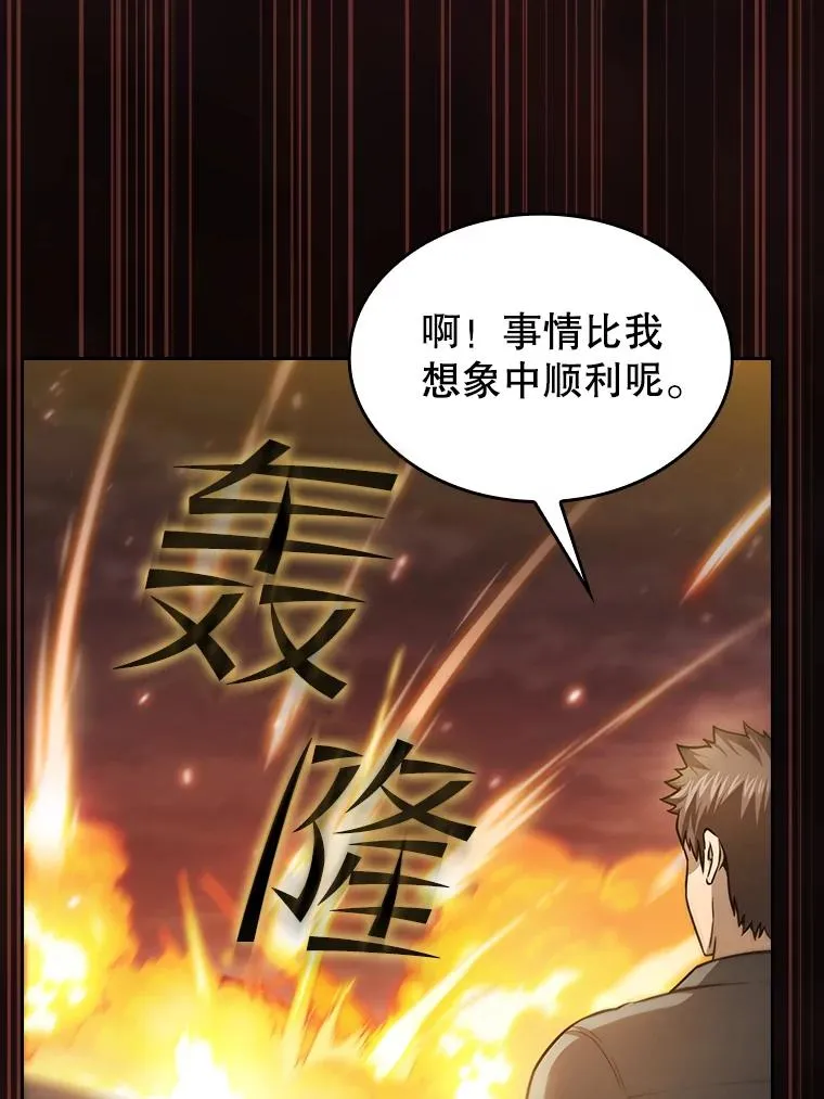 160.轮番上阵105