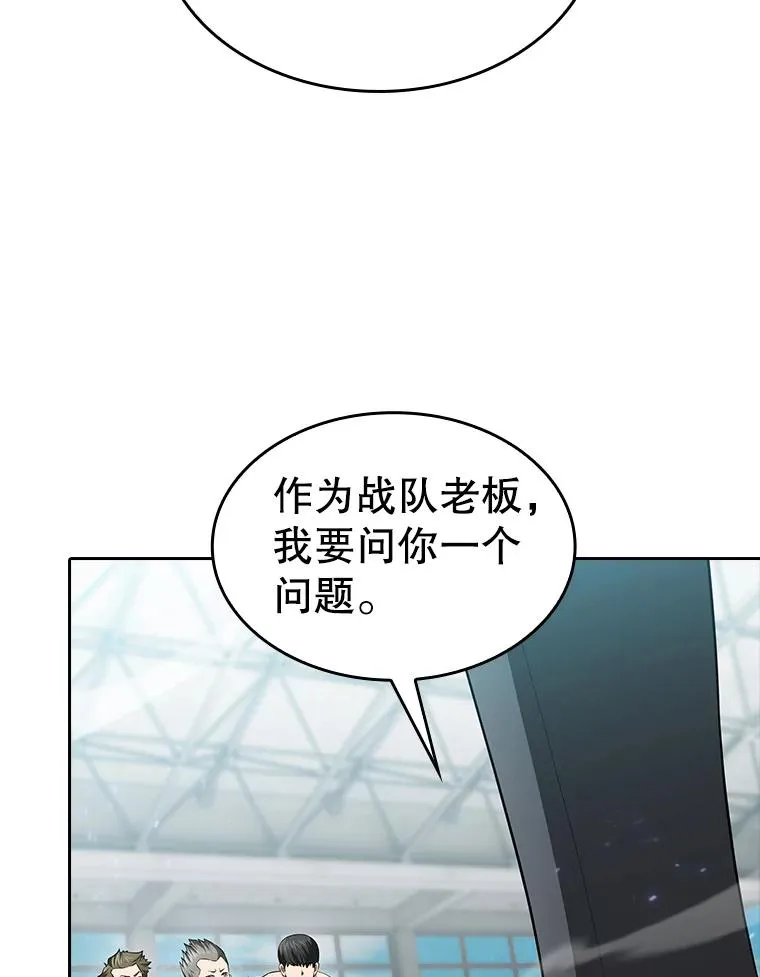 148.突然的比赛5