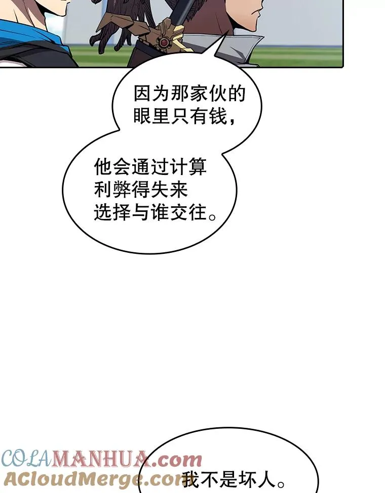 49.团队合作（1）9