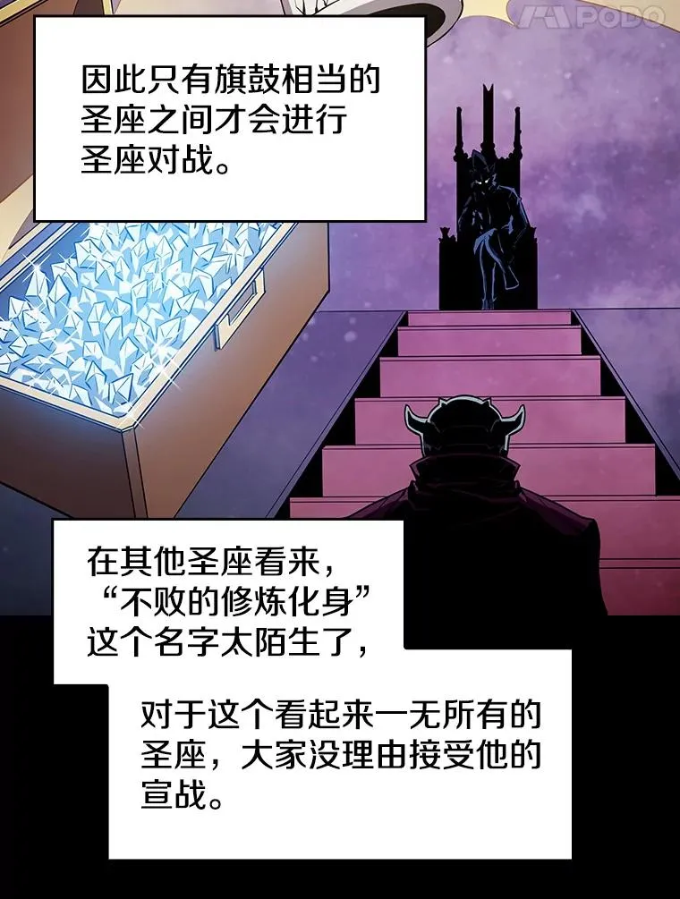 45.无人应战75