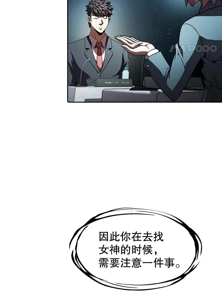 56.结盟17