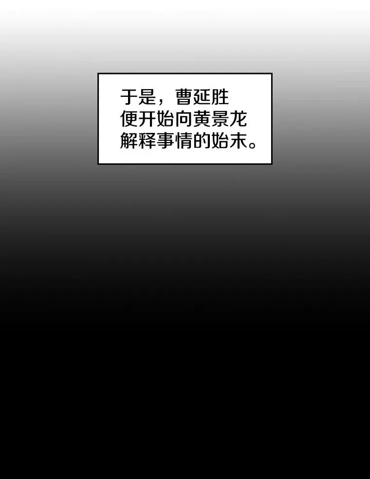 40.大哥变手下75