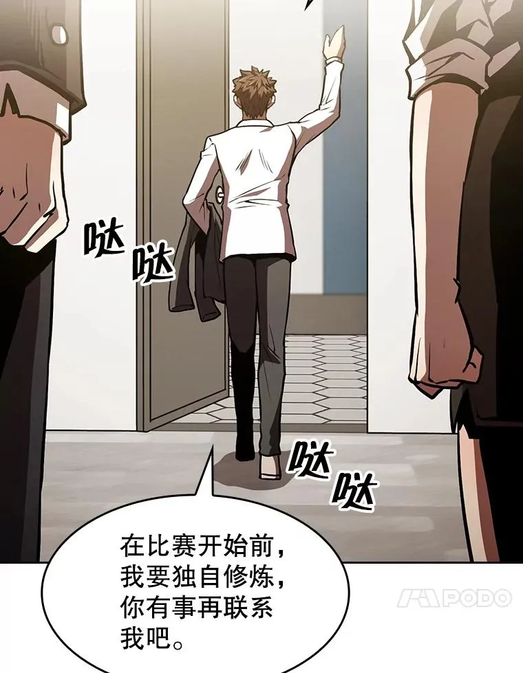 58.接受挑战（2）49