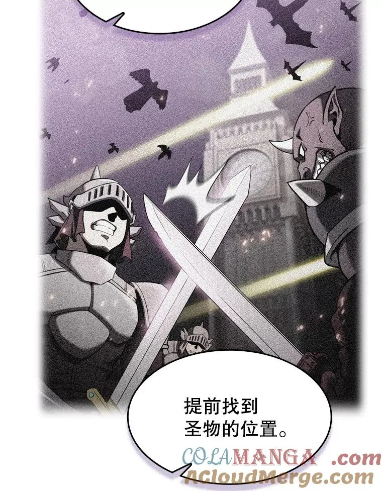 152.寻宝游戏60