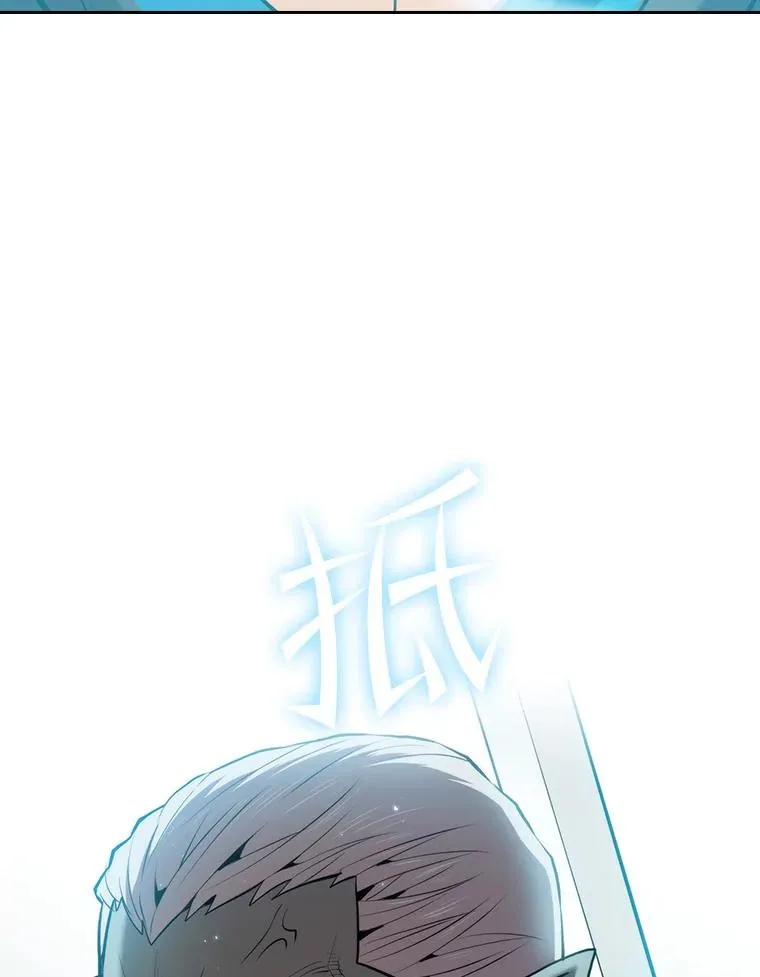 113.偷袭失败97