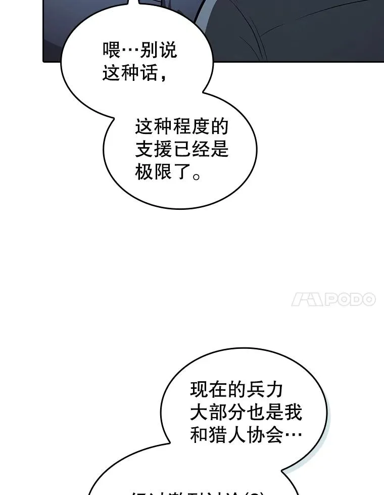 160.轮番上阵6