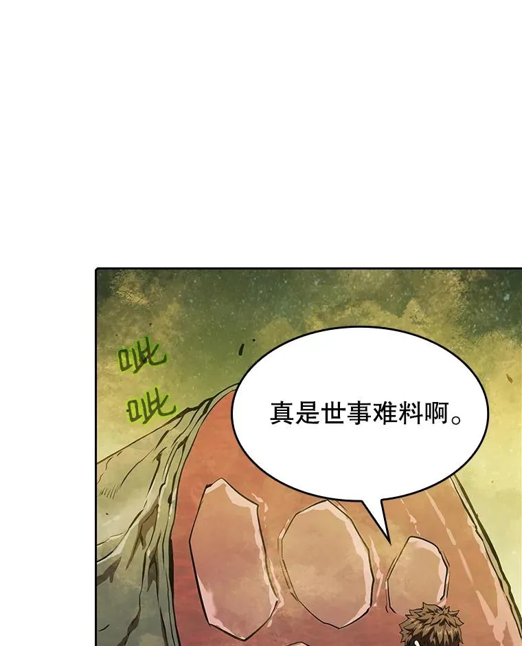 19.重逢2