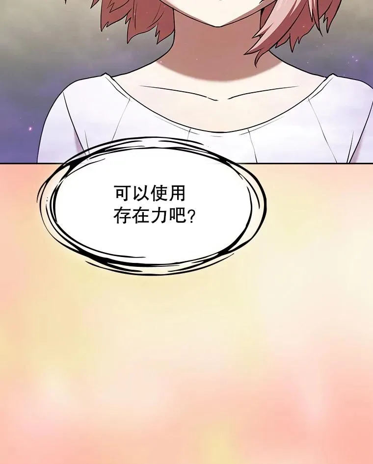 21.同盟9