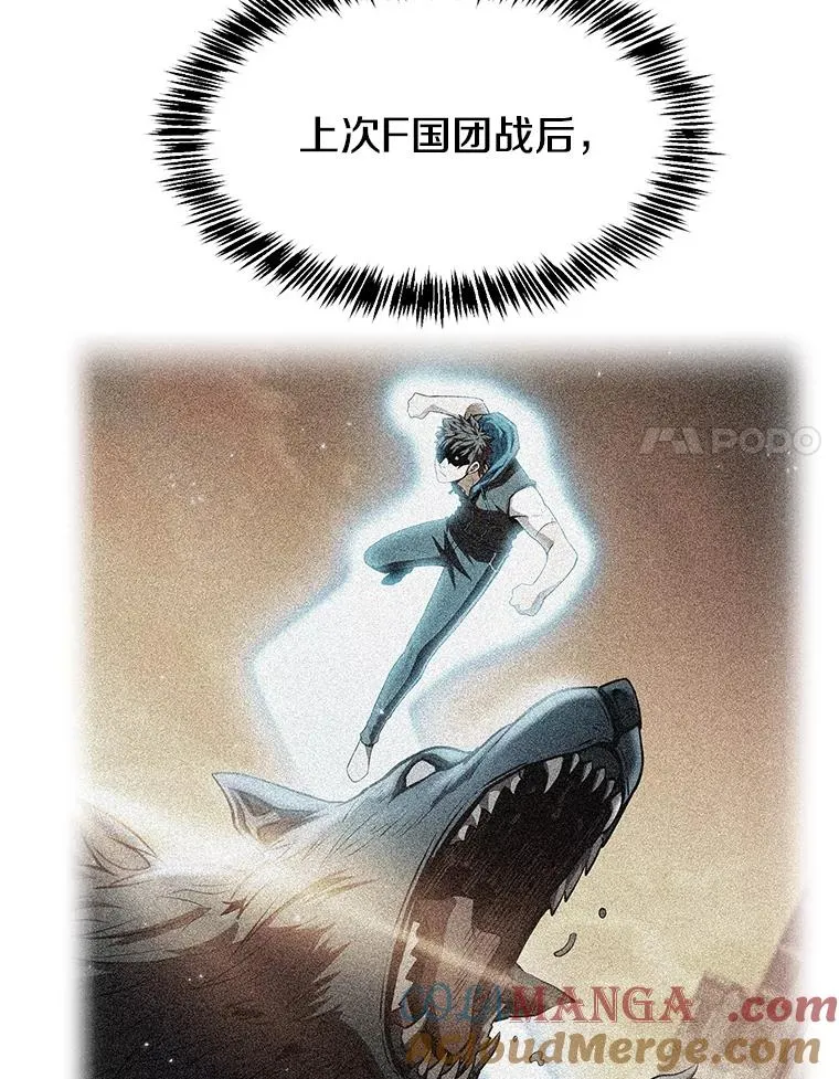 152.寻宝游戏112