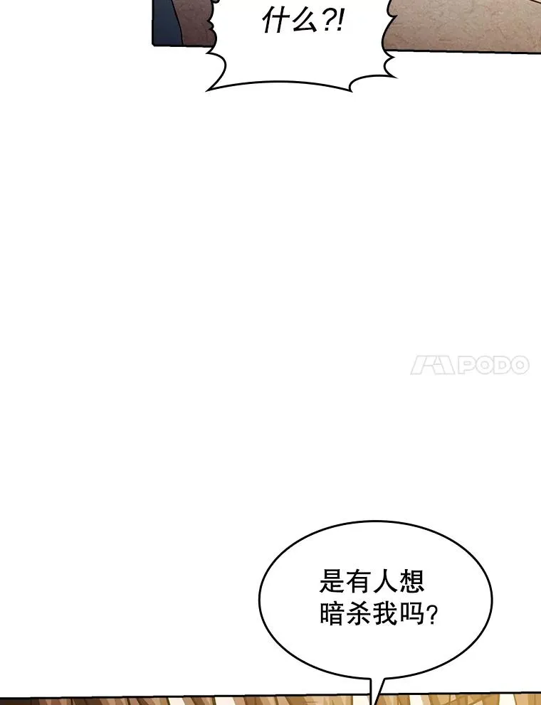 36.报恩77