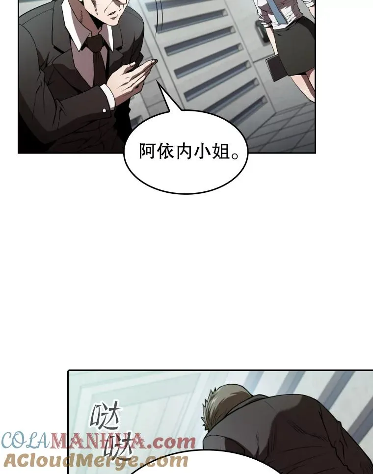 41.圣座的计划92